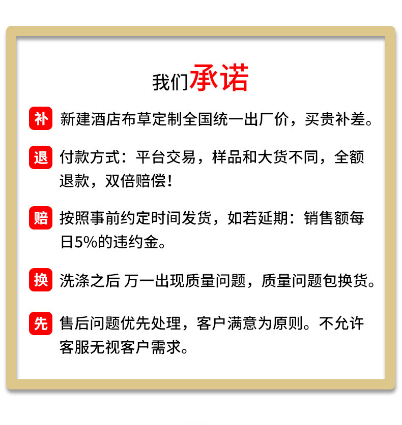 磨毛被_04