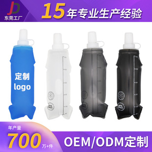 �����\��ܛˮƿ�ۯBTPUܛˮ�� �R�����ˮ150ML 250ML 500ML TPU