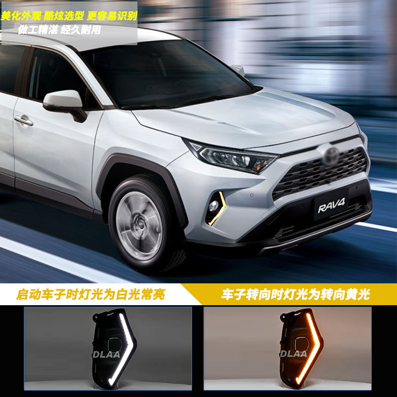 Aplicable a la nueva Toyota RAV4 luces diurnas 19 - 22 luces de niebla delanteras modificadas luces diurnas LED fluorescentes