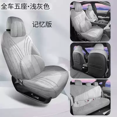 26 BYD Seal 08DM-i Modelə uyğun (Original) oturacaq örtükləri - light-gray-memory-foam-half-wrap-remarks