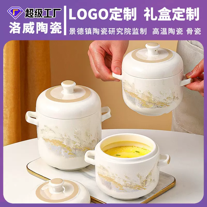 双耳炖盅蒸蛋碗带盖家用蒸鸡蛋羹专用隔水炖盅燕窝景德镇陶瓷炖盅