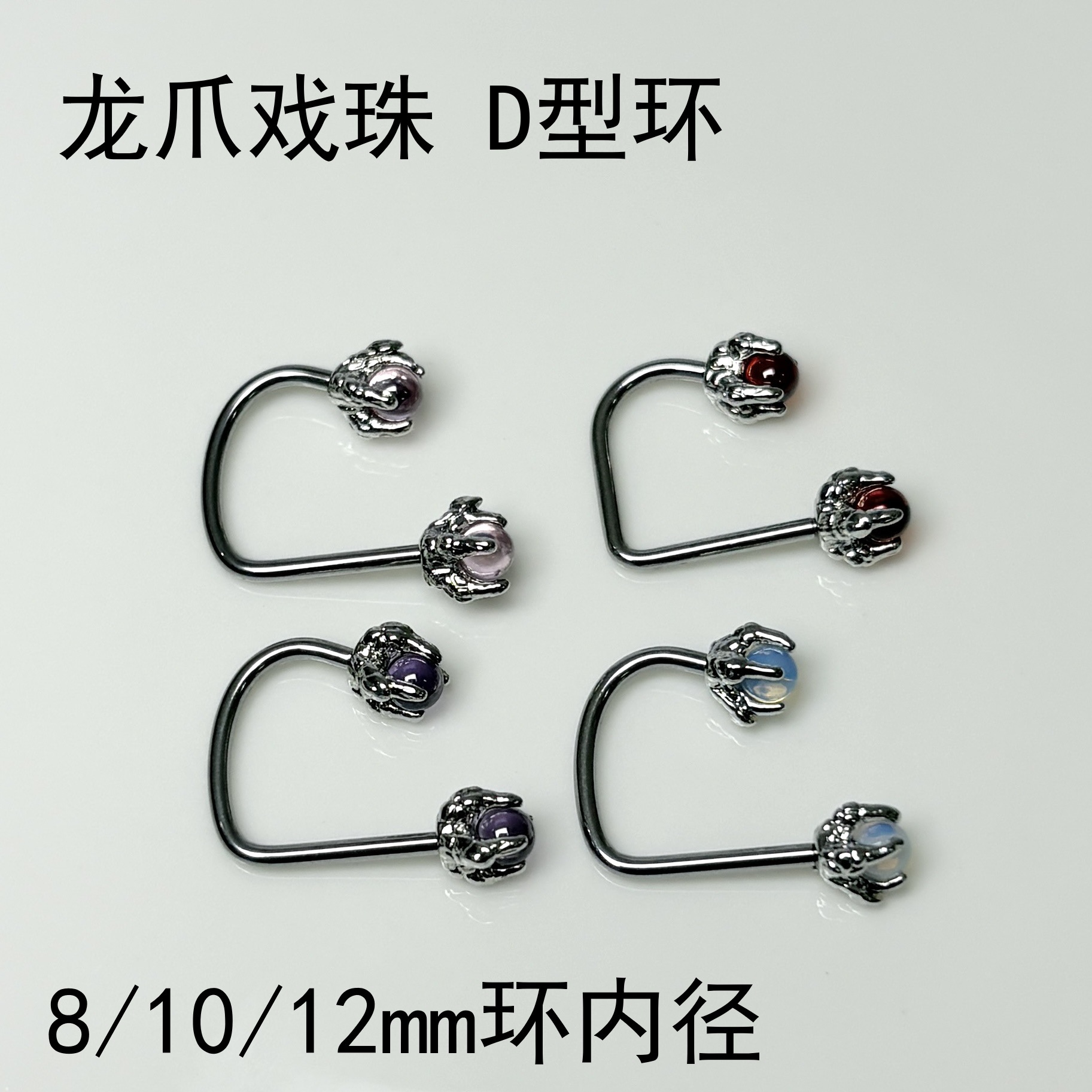 Labret piercing jewelry detail image