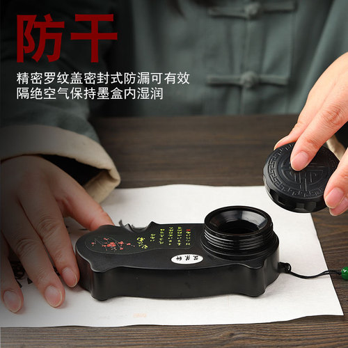 Wei Zhuang Study Four Treasures Student Leak-proof Ink Cartridge Inkstone with Cover Beginner Calligraphy Ink Cartridge Study Black Pink Blue