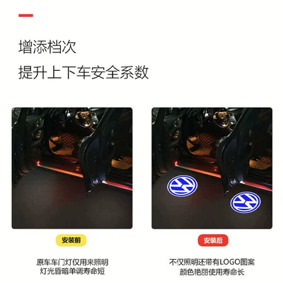 lamp projection lamp, License plate lamp