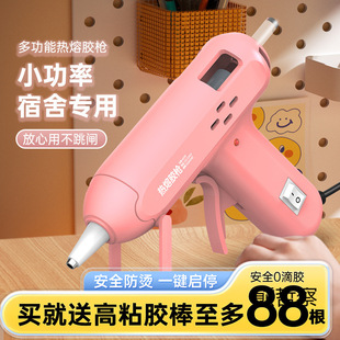 �����z�������ֹ�DIY�z��ͯ���C�׃��@������ճ7MM�����z��