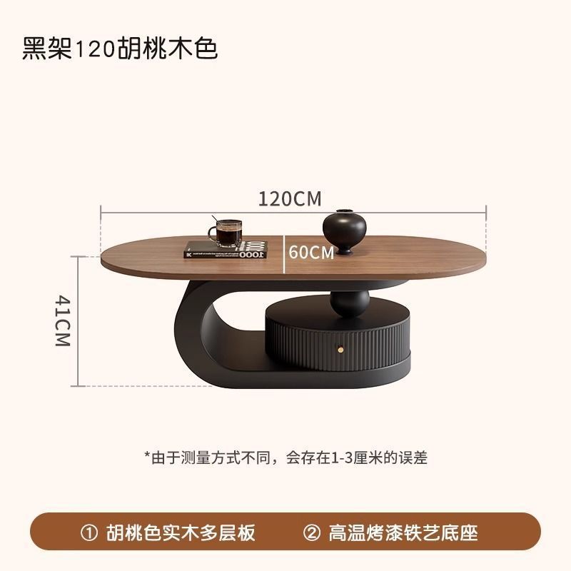 검정색 바닥 + 양면 원형 호두색 데스크탑 [허리 모양] 길이 120, 너비 60, 높이 40, 싱글 커피 테이블