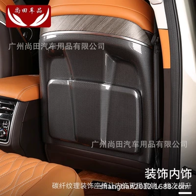 Panel Rear Protective Pad – Chair back anti-kick pad