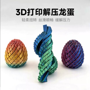 �¿�3D��ӡ���wʷ�Rķħ����≺��߱�������D��ͯ����3d׃����