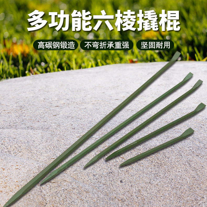 撬杠 钢纤 深绿色尖弯撬棍 碳钢金属撬棍 六角钢钎六棱钢锰钢撬棒