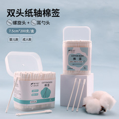 使い捨ての両頭スパイラル綿棒、耳かき専用、耳かき用綿棒、大人と幼児向けのユニバーサル綿棒