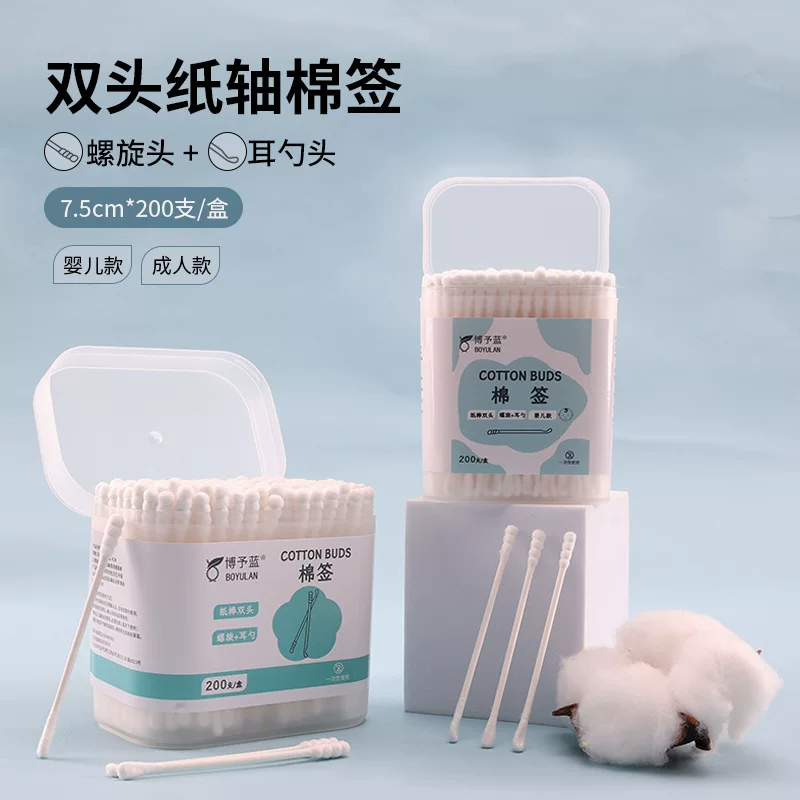 Disposable cotton swabs, cotton children's ear picking for ears