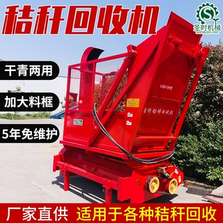 自卸秸秆回收机批发 玉米高粱灭茬式后置秸秆粉碎机 秸秆回收机