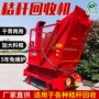 自卸灭茬后置秸秆回收机