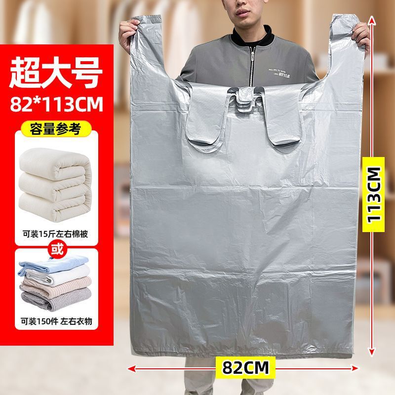 搬家打包袋30个装大容量棉被被子衣服收纳袋子专用神器衣物超大装|undefined