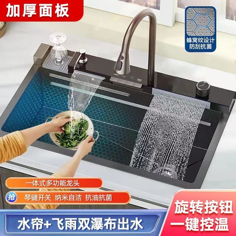 鲸鱼瀑布钢琴键厨房水槽一体加厚食品级不锈钢洗菜盆全套一整套