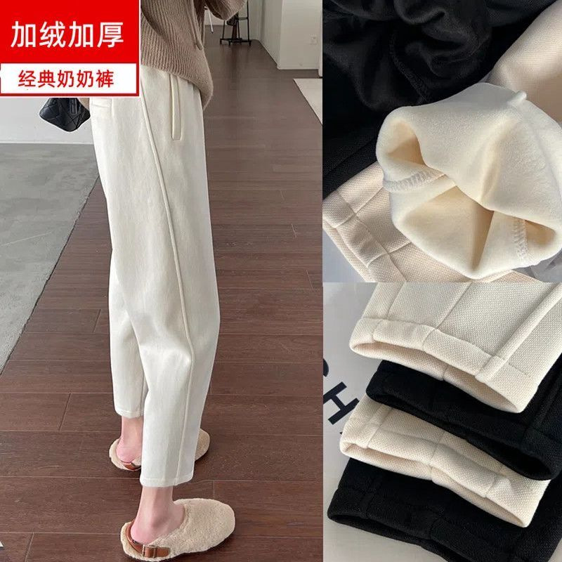 Fleece-lined thick harem pants soft warm radish pants winter cotton pants loose slimming creamy-white casual sweatpants for women