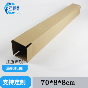 �L�l����������b�а��b���f������~�͘�����ˢ�\��70*8*8cm�Ӻ�