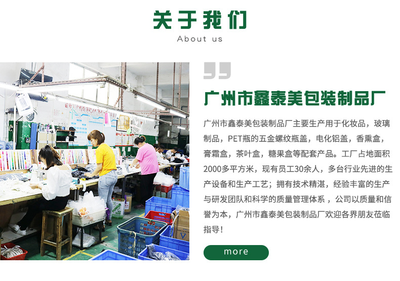 化妆品膏霜盒肥皂金属包装盒