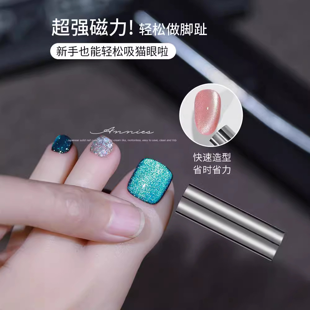 Barras de buje de oro de gran tamaño para uñas de ojo de gato, pegamento especial para la nueva herramienta de acero inoxidable, imán de mejora grueso