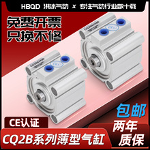 HBQD CQ2B͚12X16*5X10X15X20X25С͚әCеO