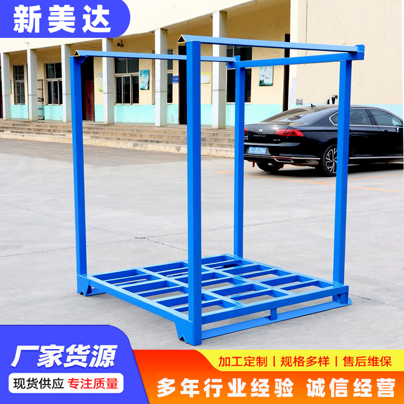 重型货架巧固架1320*1250*1600仓储布匹卷海鲜大蒜折叠式堆垛架