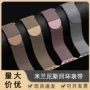 iwatch米兰尼斯s789表带