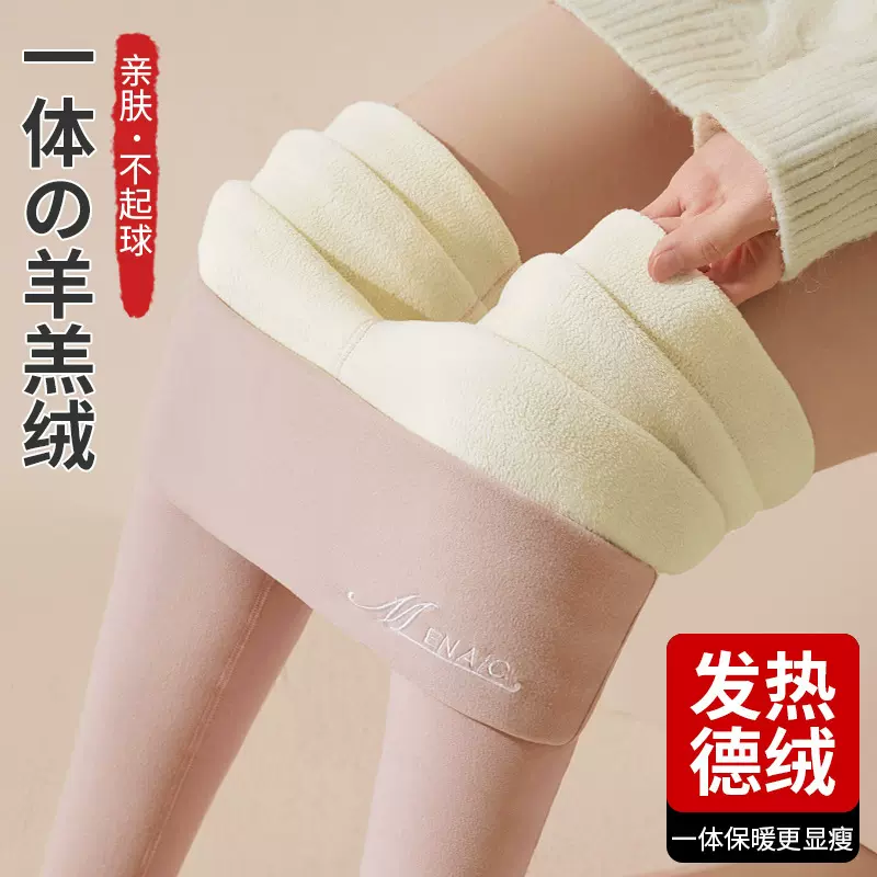 德绒高腰无痕秋裤女士大码保暖裤线裤加绒加厚毛裤内穿冬季打底裤