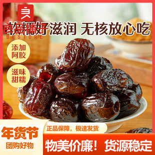 ��Ʒ��Ӻ��ǰ��z�ۗ�120g���bȥ�˼t���ۗ������خa������ʳ