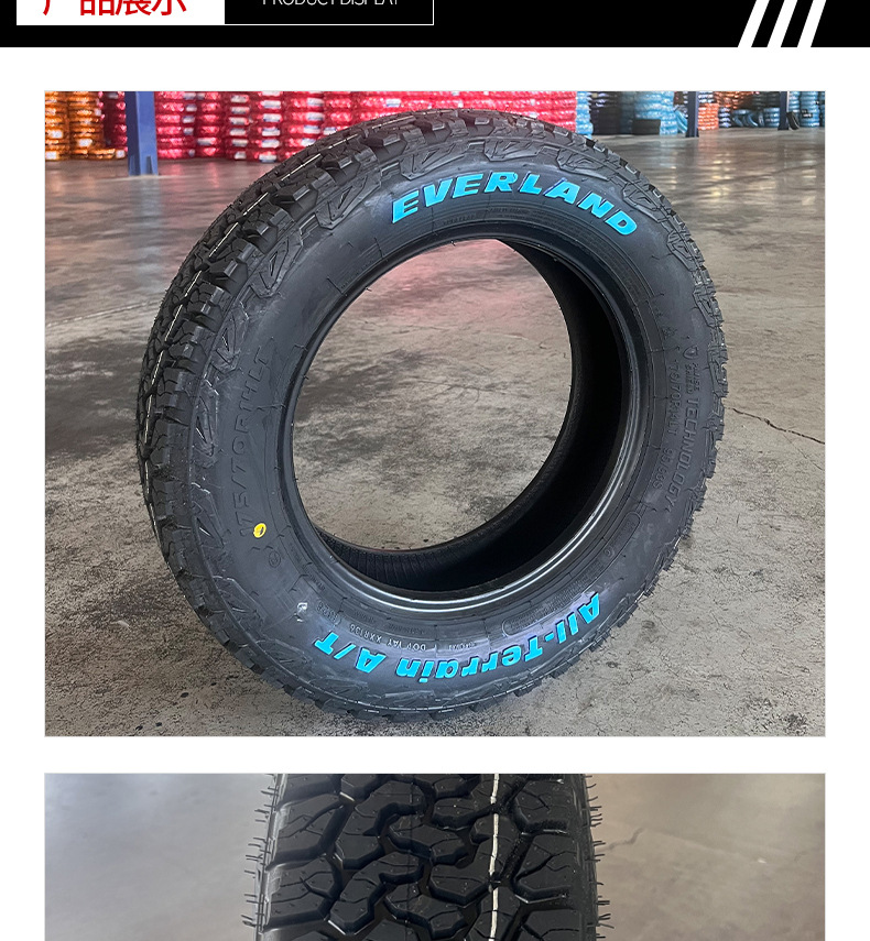 Everland all-terrain off-road AT tire LT175/70R14, thickened, wear-resistant, for light-duty trucks and vans