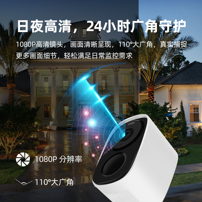 Suministro transfronterizo de cámaras de vigilancia con energía solar, control remoto móvil, visión nocturna de alta definición y monitoreo exterior 4G.