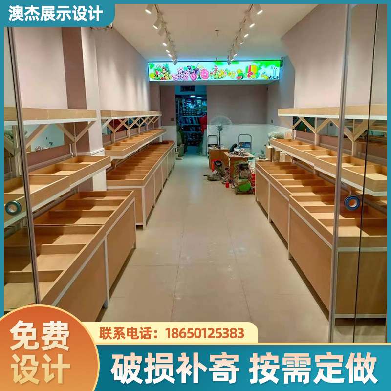 厂家供应水果展示架 果蔬水果货架生鲜超市展示架零食干果水果架