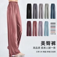 现代舞练功裤女垂坠感直筒宽松阔腿裤成人练功服民族舞蹈裤