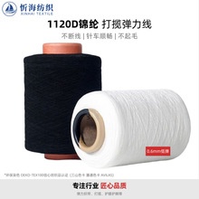 1120D�\�]�򔈾� �������������׾����]�ߏ������b�ɾo�����b�o��