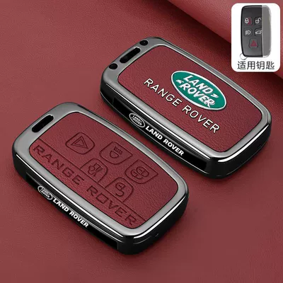 Car key bag, Land Rover Range Rover Key - leather-texture-land-rover-b-model-leather-texture-danxia-red-single-shell