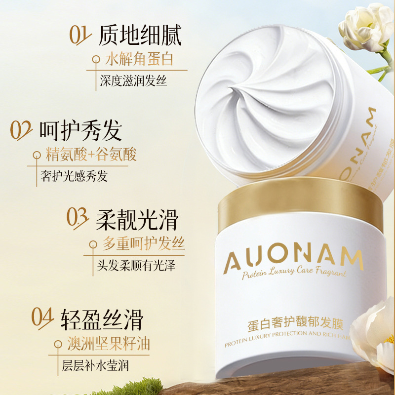 Proteína AUONAM máscara para el cabello lujoso mejora la reparación del cabello frágil, nutre, humecta, perfumado, suave y fresco.