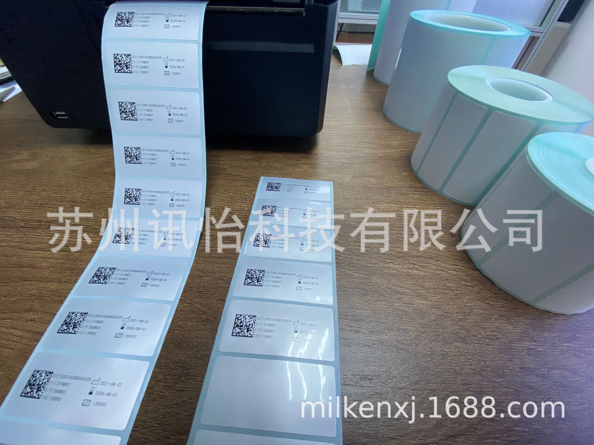 台北法森牌Fasson AWS161复合珠光膜pet序列号GS1-DATAMATRIX标签