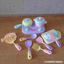 9996 袋装过家家玩具十元店供应货源玩具地摊货源小店采购幼儿园