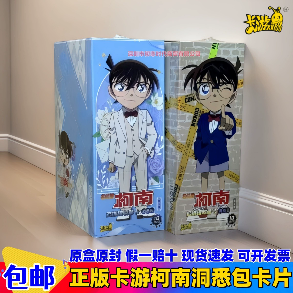 Детектив Конан раскрыл детектив