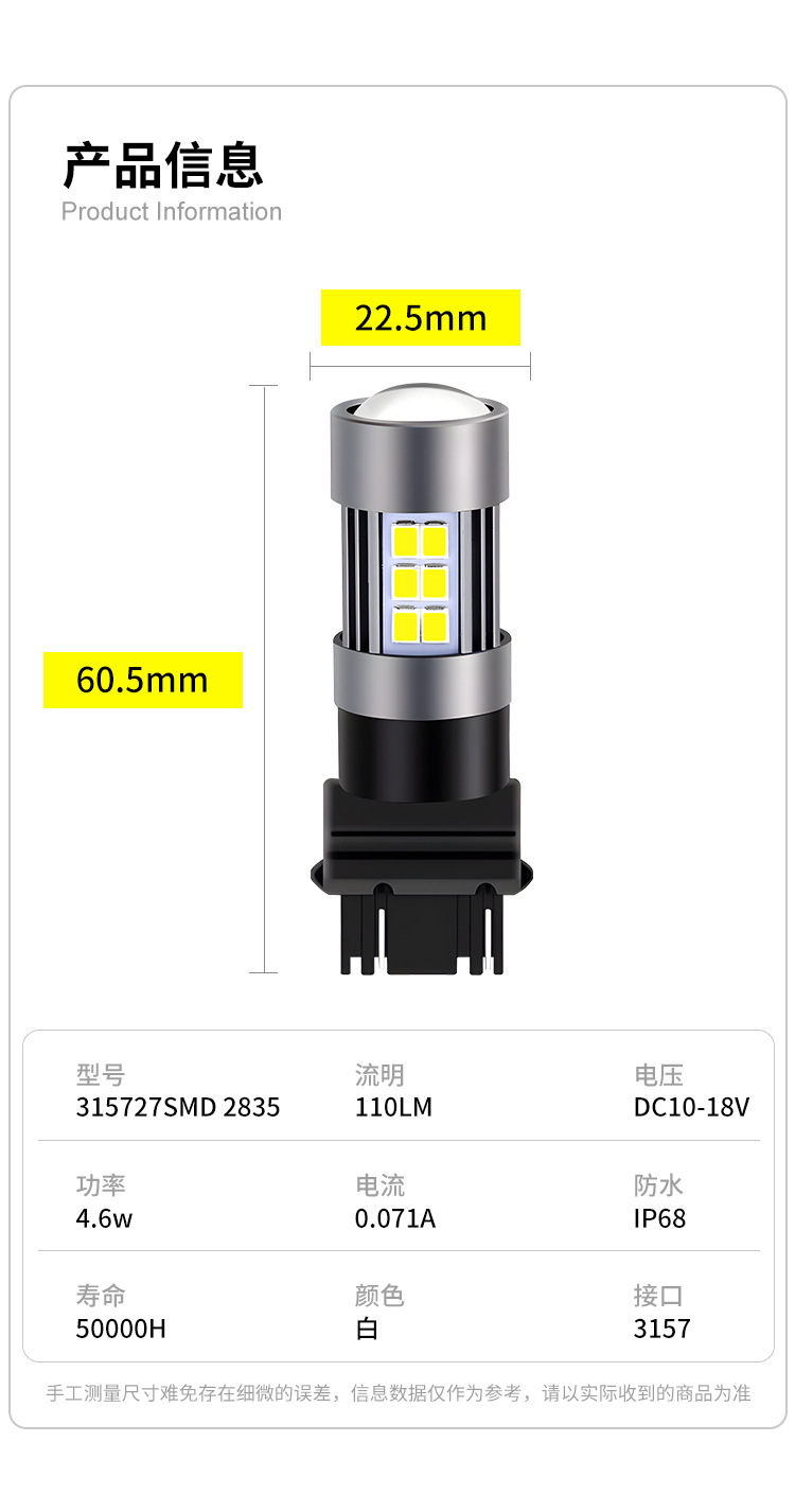Cross-Border Popular Car Led Turn Signal Light 3157 27Smd 2835 High-Brightness Led Reversing Light Brake Light