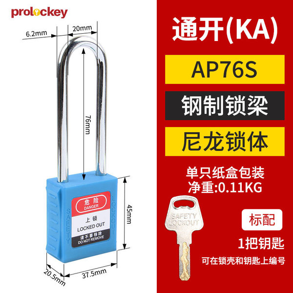 Loco Industrial Safety Hanging Lock Tongkang Loto Loto Locked…