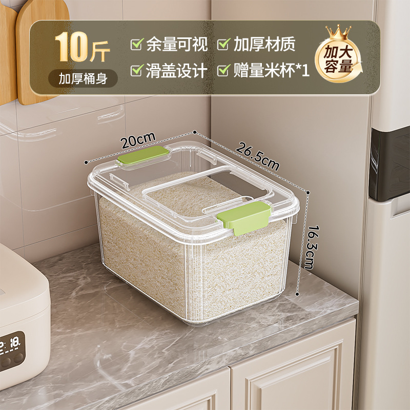 【 6kg 】S màu xanh trong suốt