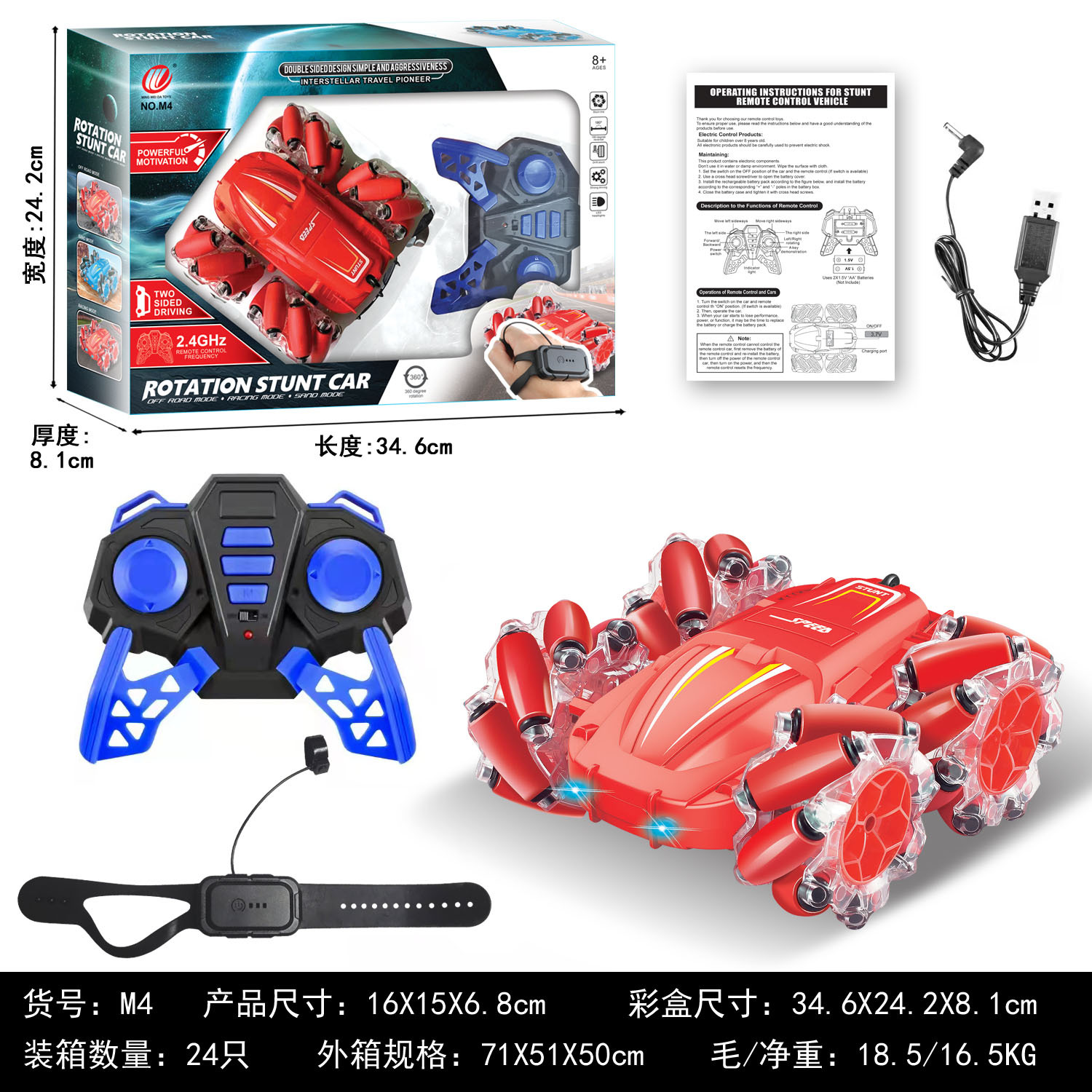 Venta caliente transfronteriza luz truco de doble cara deriva horizontal fuera de la carretera escalada de alta velocidad juguete para niños coche de control remoto al por mayor