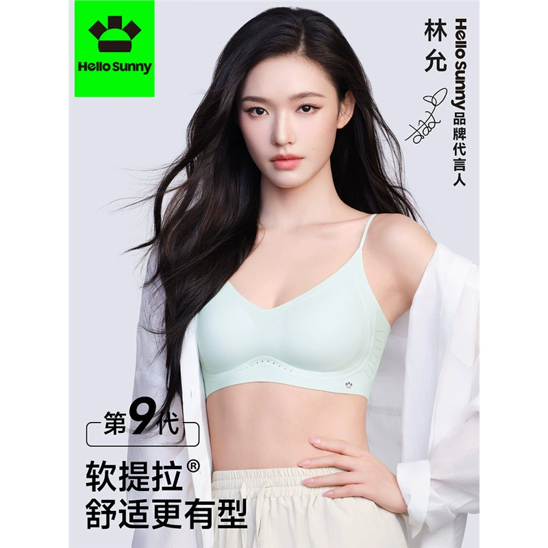 [Лин Юнь тот же абзац] Sen дышащее нижнее белье