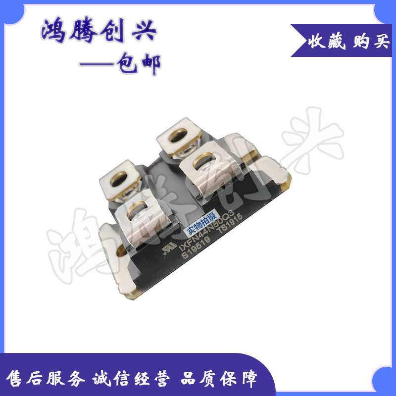 二极管功率模块 IXFN44N80Q3 IXFN44N100P IXFN44N100Q3 拍前议价