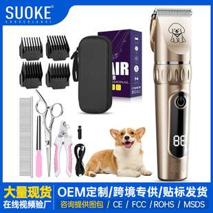 New Pet Shaver Electric High-Power Dog Hair Trimmer Multi-Functional Pet Electric Hair Clipper