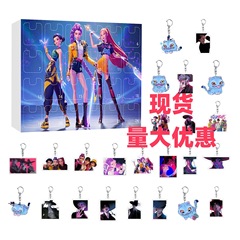 跨境2025KPOP猎魔女团圣诞倒计时日历盲盒钥匙扣挂饰送朋友的礼物