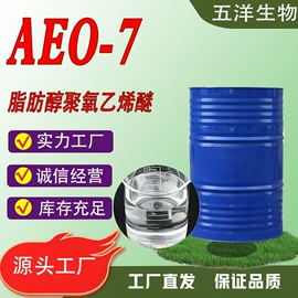 其他化肥;生物肥料;阻垢剂