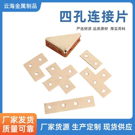 冷弯型钢;紧固件连接件;金属建材