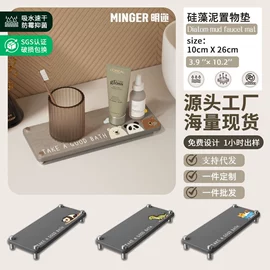 地垫;装饰托盘;餐垫、杯垫