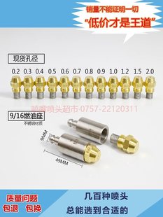 �~�µ���˹������60�� 9/16���� ȼ���C���� ���� ȼ�͇��^����